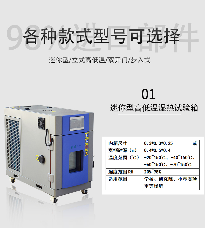 GBT+2423.13-1997+电工电子产品环境试验+第2部分+试验方法+试验Fdb+宽频带随机振动--中再现性