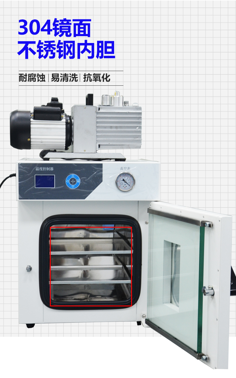 真空干燥箱 真空恒温箱 低压真空脱泡箱 高温真空老化箱