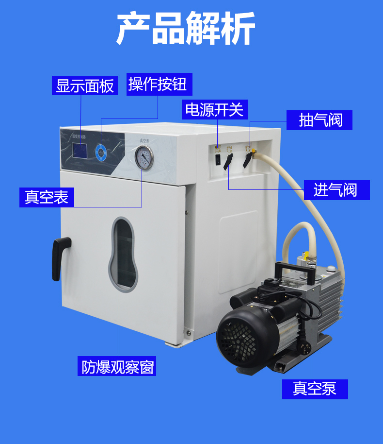 真空干燥箱 真空恒温箱 低压真空脱泡箱 高温真空老化箱